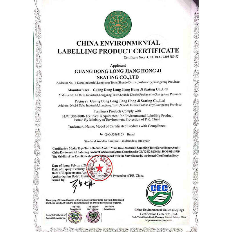 CHINA ENVIRONMENTAL LABELLING PRODUCT CERTIFICATE