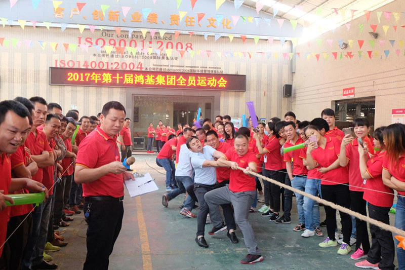 The 10th Hongji company sports meeting